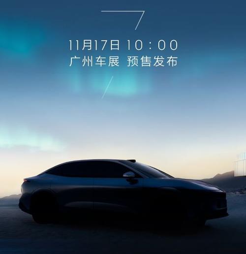 成都136极氪汽车发布智能汽车全域AI，比亚迪的未来服务提升用户体验